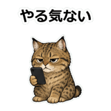 858632165