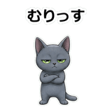 858632219