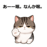858632453