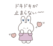858632520