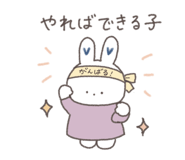 858632523
