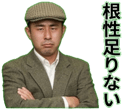 858634298