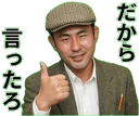 858634300