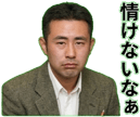 858634301