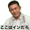 858634303
