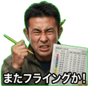 858634312