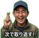 858634313