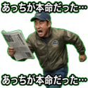 858634314