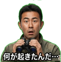 858634318