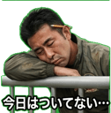 858634320