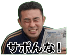 858634323