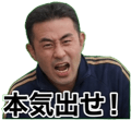 858634324