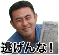 858634329