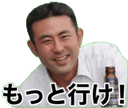 858634330