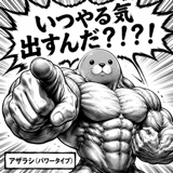 858637066