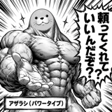 858637071