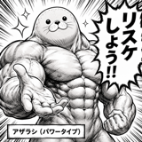 858637075