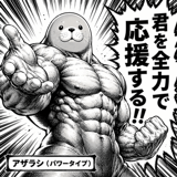858637089