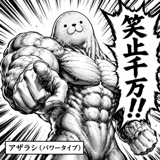 858637090