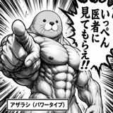 858637094