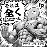 858637102