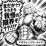 858637103