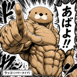 858637288