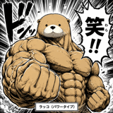 858637309