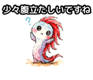 858637431