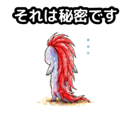858637442