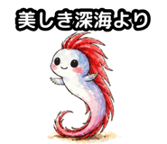 858637450