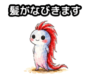 858637454