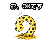858637801