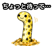 858637808