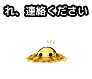858637809