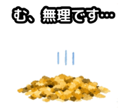 858637810