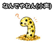 858637814