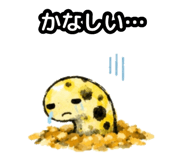 858637817