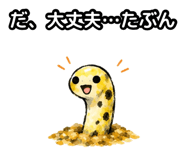 858637818