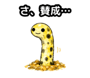 858637819