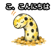 858637820