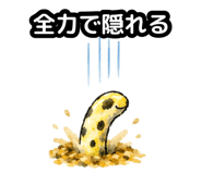 858637821
