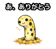 858637825