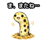 858637828