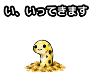 858637830