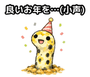 858637831