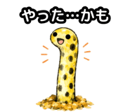 858637832