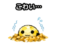 858637833
