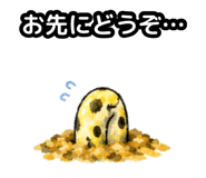 858637835