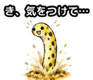 858637836